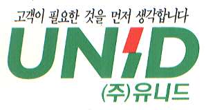 Официальный дистрибьютор UNID Co. Ltd, Ю. Корея